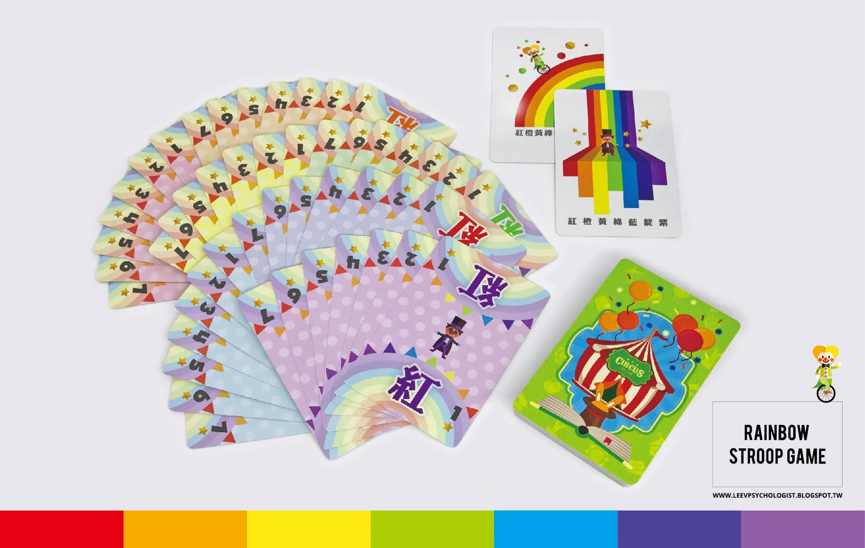 彩虹牌遊戲情境圖
