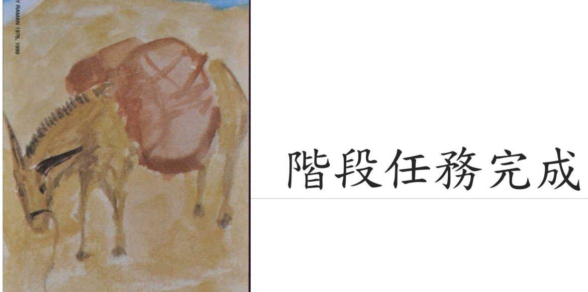 螢幕擷取畫面 2023-09-02 225219