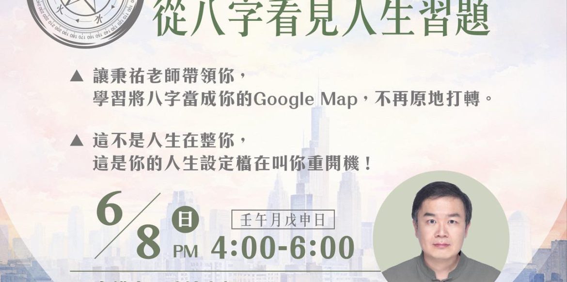 491926105_1104380075068891_4524476418282223380_n