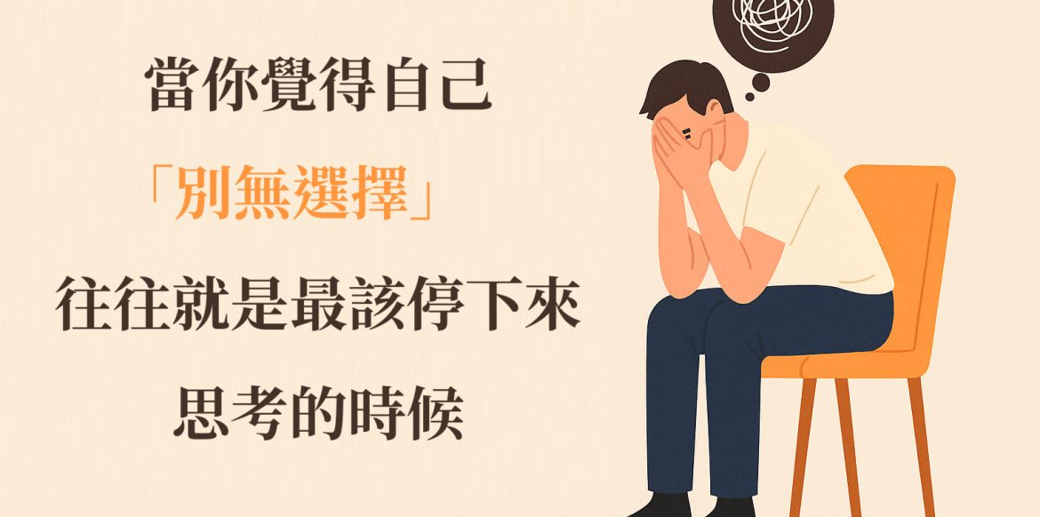 ChatGPT Image 20256347 (1)